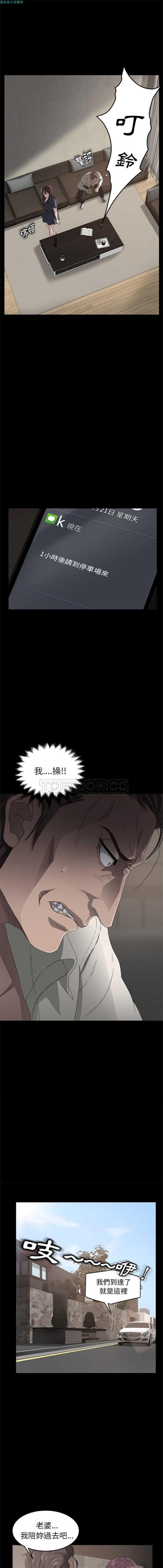 第 10 话 - 第5.jpg页
