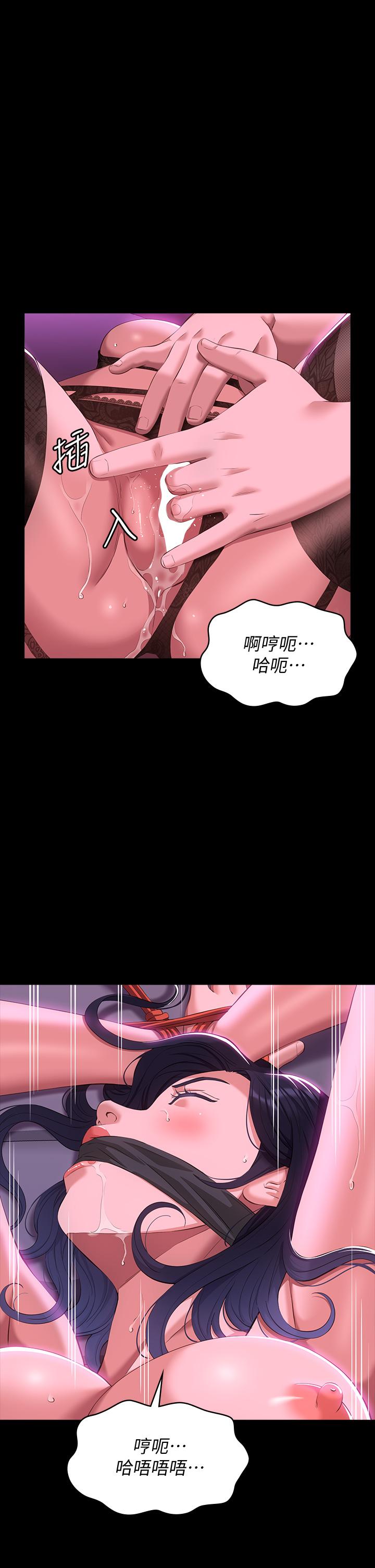 第42话-沦陷的淫乱女教师 - 第1.jpg页