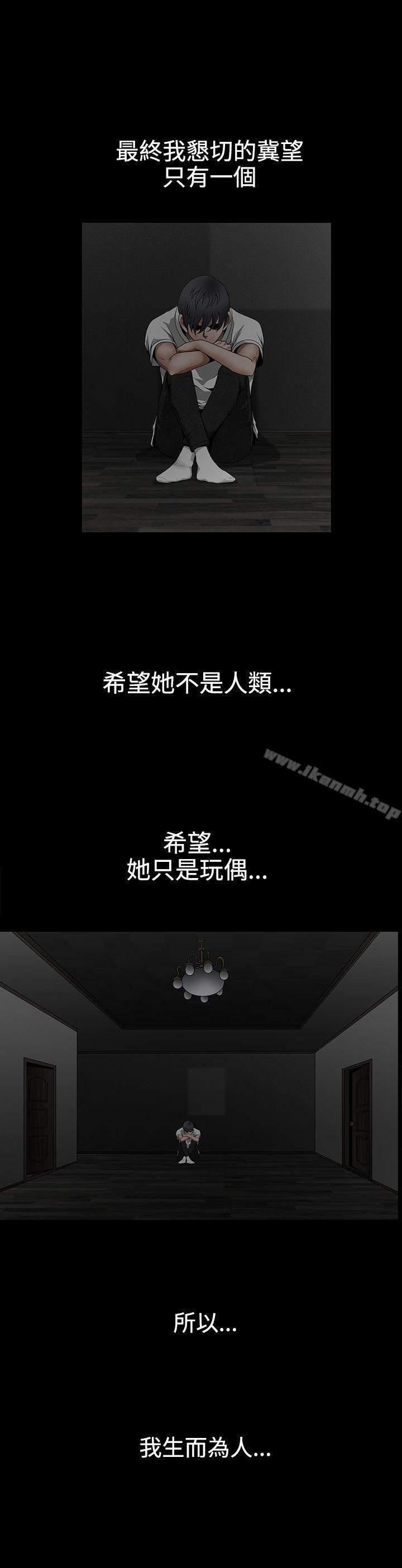 第2季 最終話 - 第39.jpg页