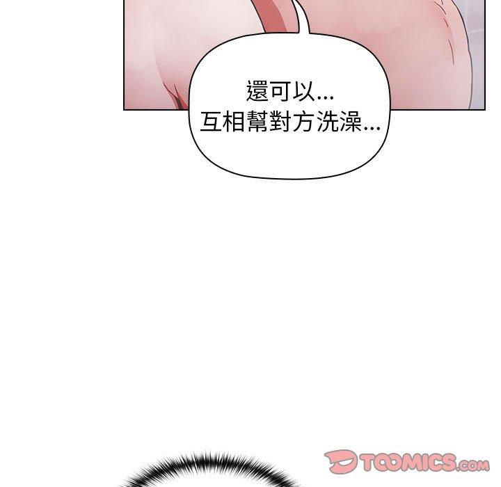 第13话 - 第63.jpg页