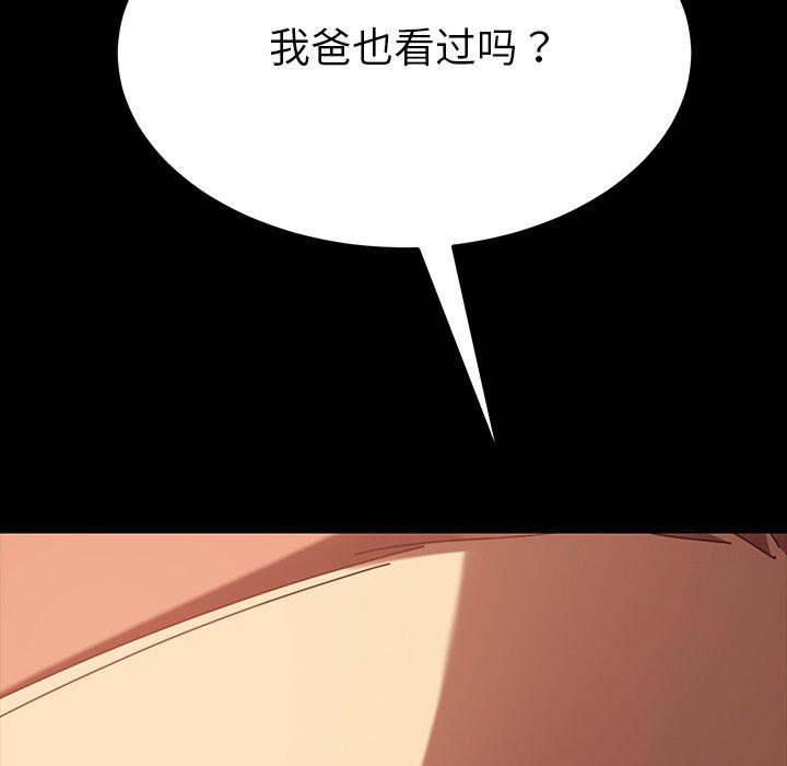 第26话 - 第8.jpg页