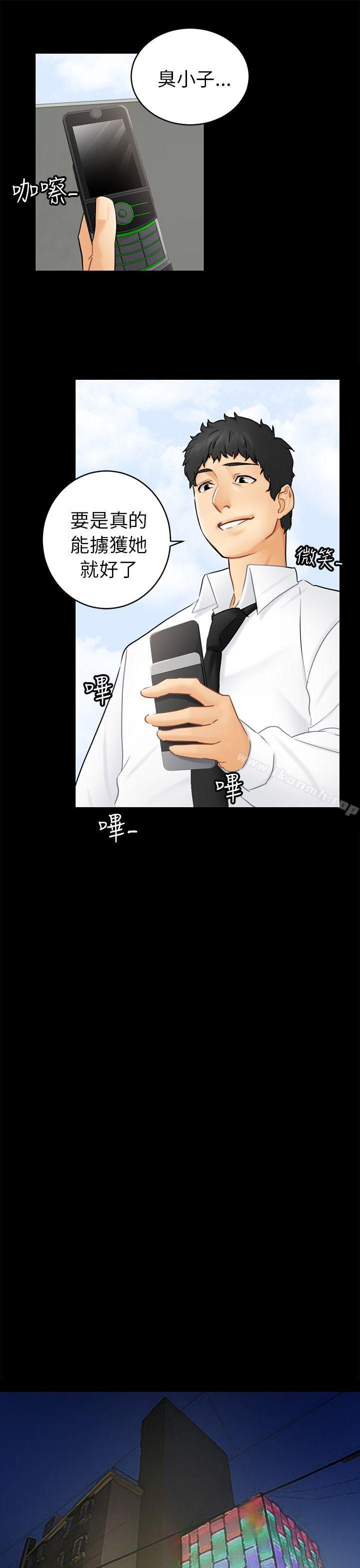 第14话 惠允 - 第13.jpg页
