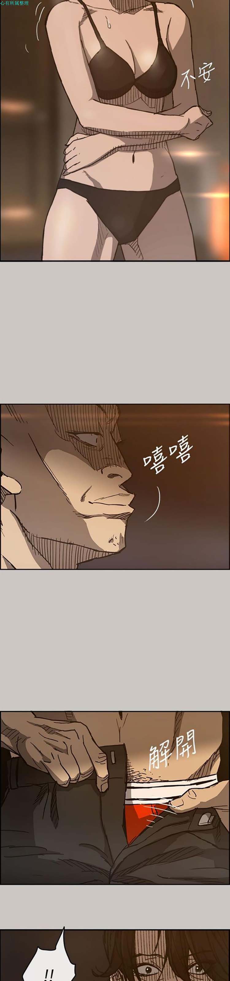 第 17 话 - 第17.jpg页