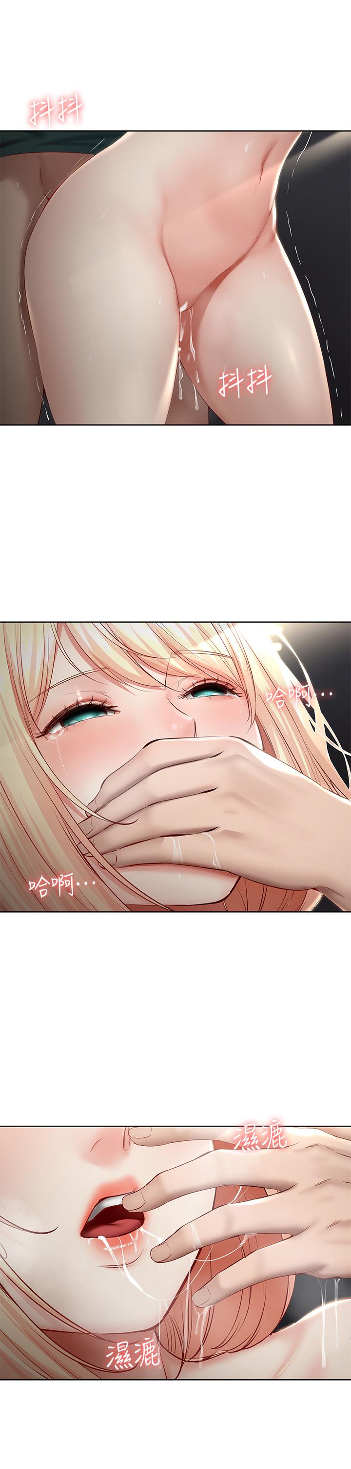 第66話-我相信你，快放進來 - 第3.jpg页