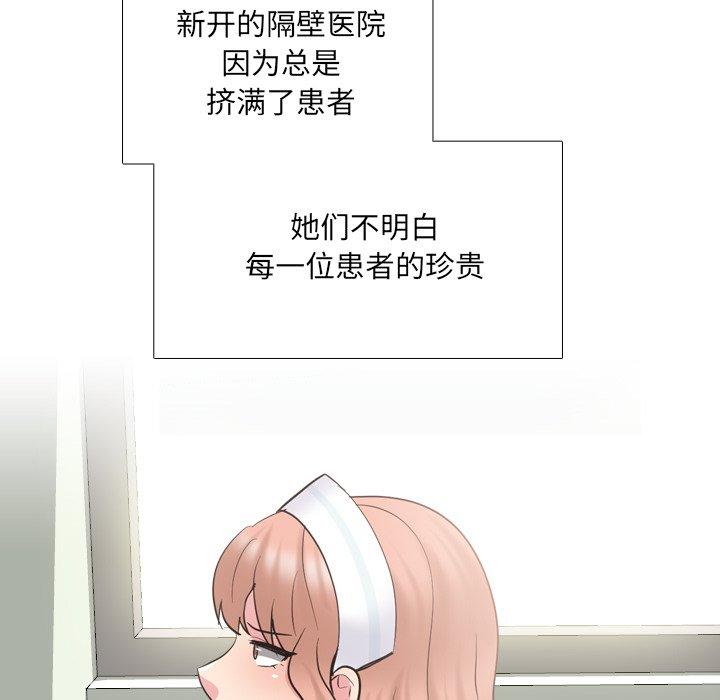第37话 - 第112.jpg页