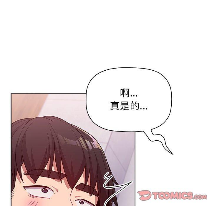 第33话 - 第117.jpg页
