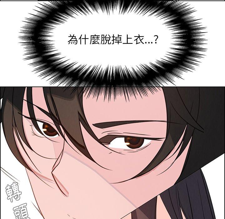 第6話 - 第162.jpg页