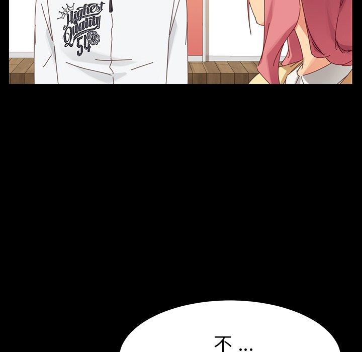 第6话 - 第141.jpg页