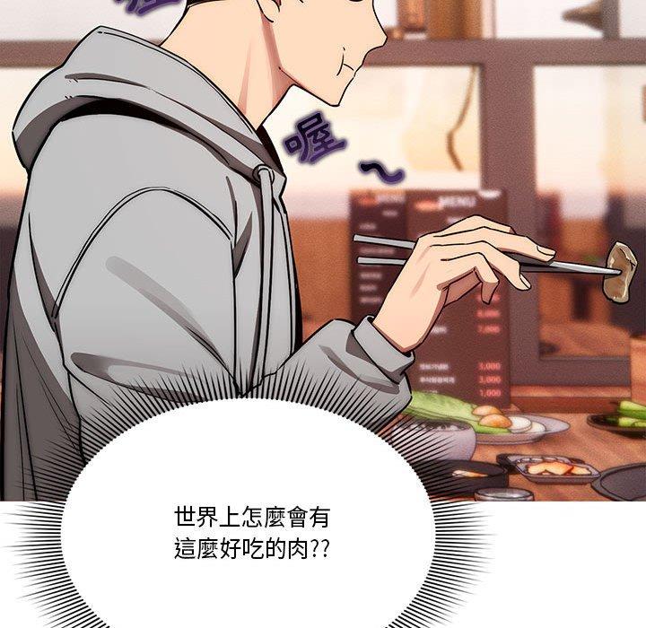 第44話 - 第100.jpg页