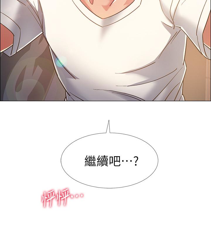 第14話-可以繼續往下做吧 - 第3.jpg页
