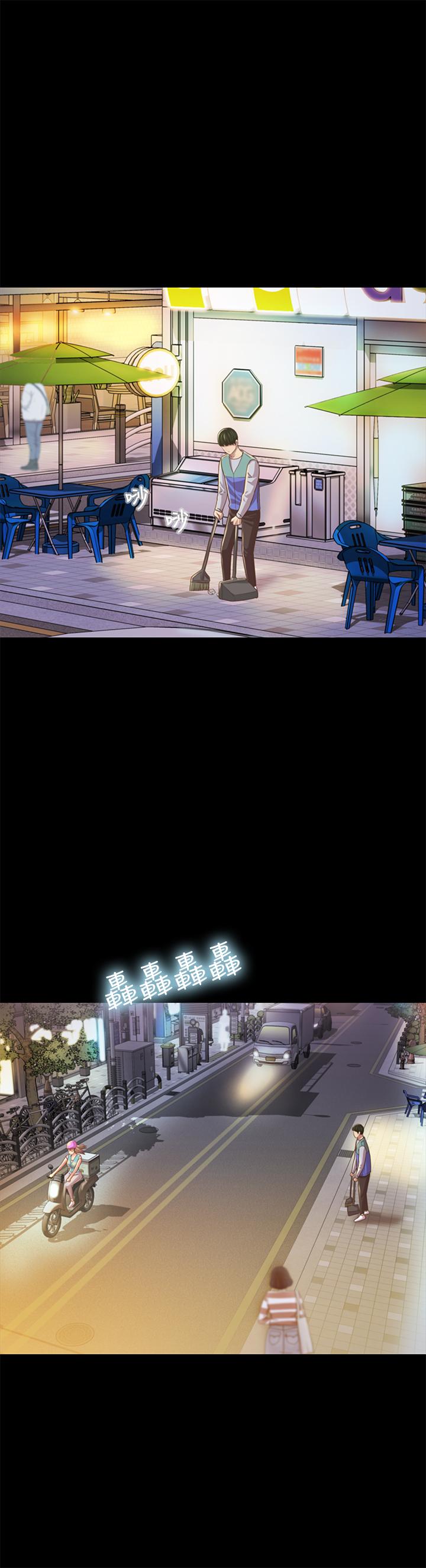 第91話-讓你忘不了我 - 第41.jpg页