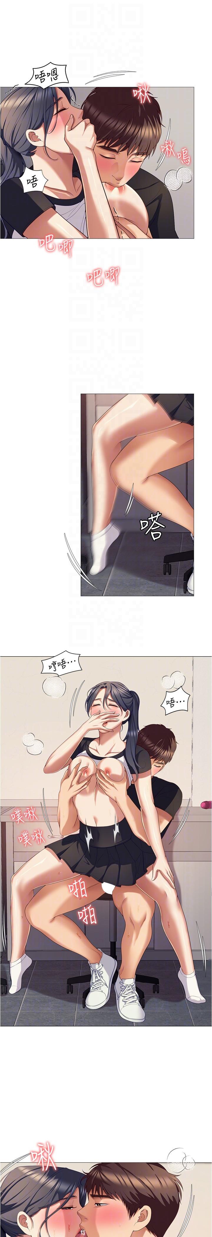 第87话-我怕在你面前尿出来 - 第30.jpg页
