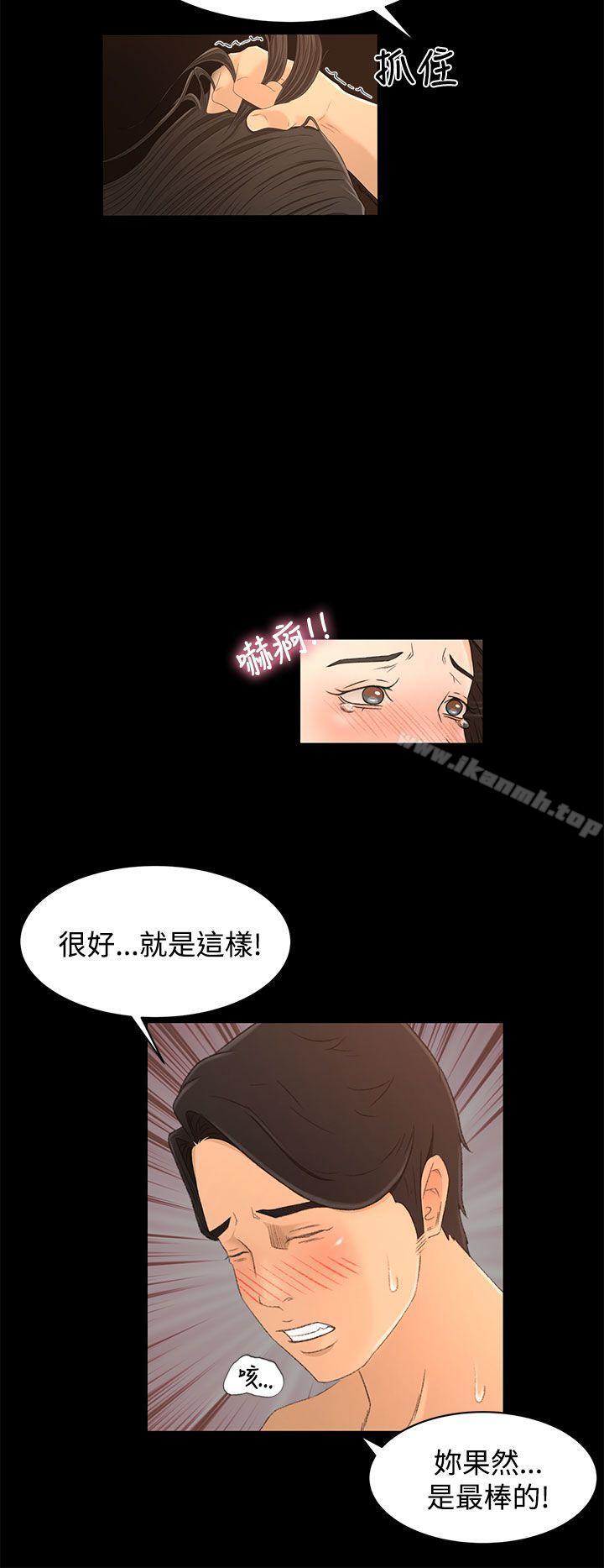 第17话 - 第4.jpg页