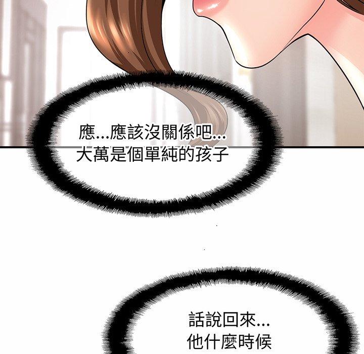 第1话 - 第61.jpg页