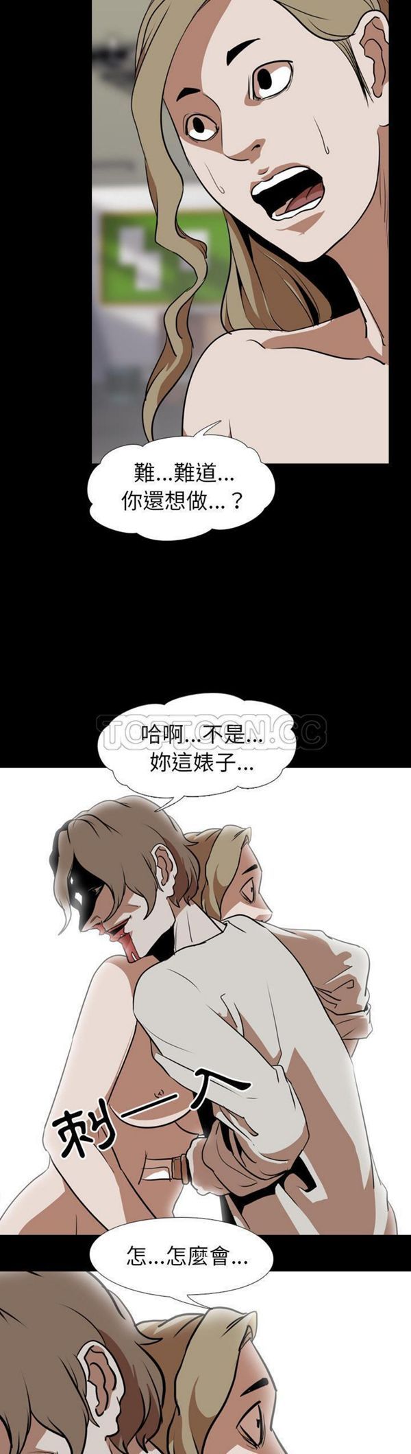 第 60 话 - 第33.jpg页