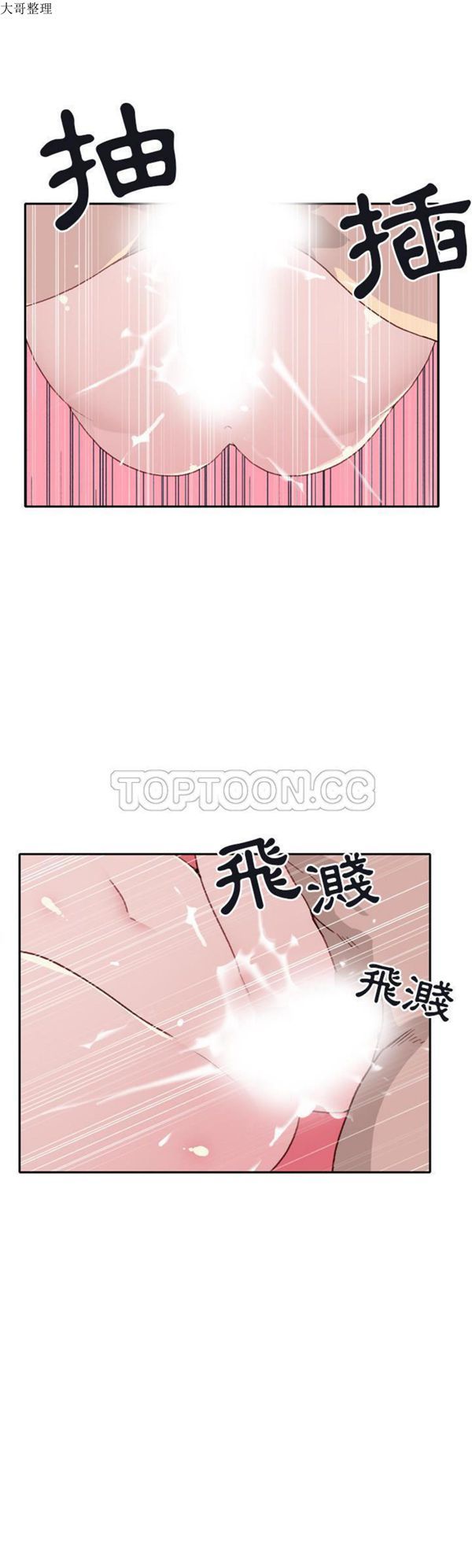 第 46 话 - 第16.jpg页