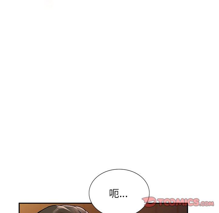 第3話 - 第120.jpg页