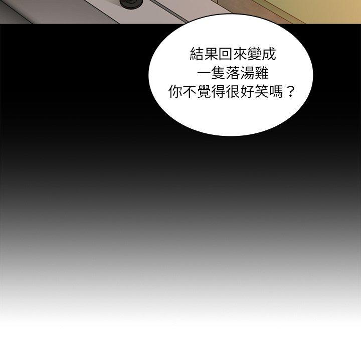 第15话 - 第78.jpg页