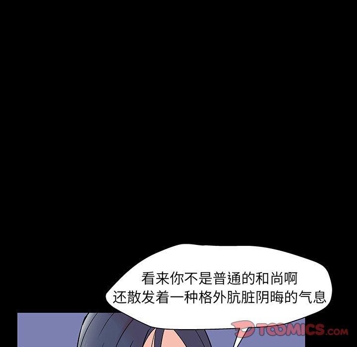 第141话 - 第147.jpg页