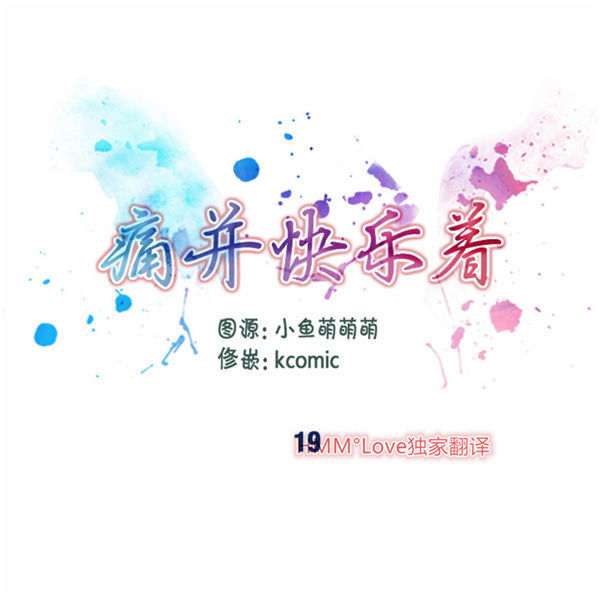 第 19 话 - 第1.jpg页