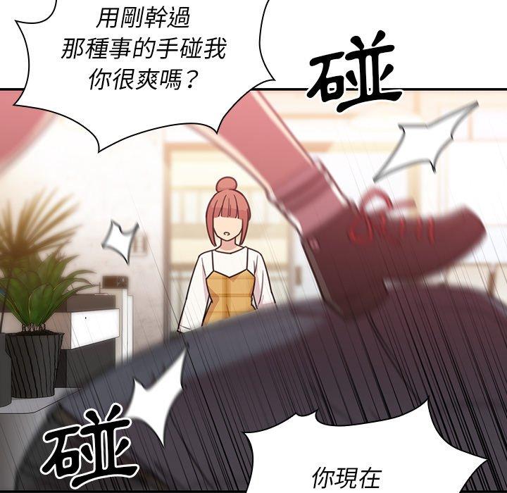 第24话 - 第17.jpg页