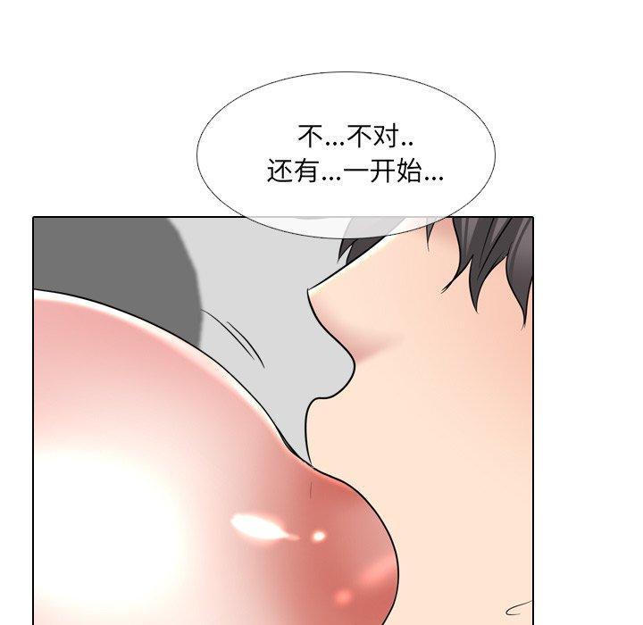第35话 - 第33.jpg页