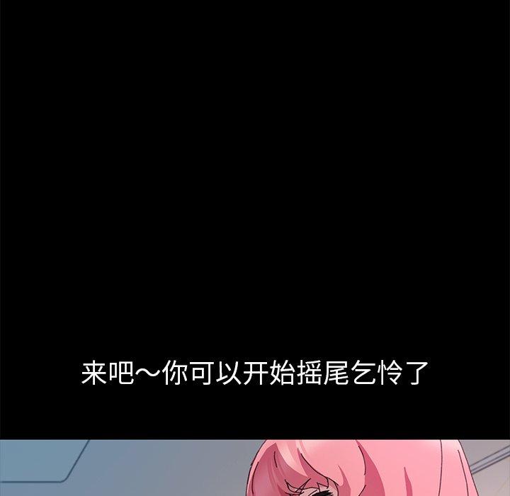第60话 - 第88.jpg页