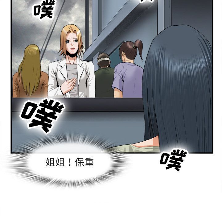 第 22 话 - 第86.jpg页