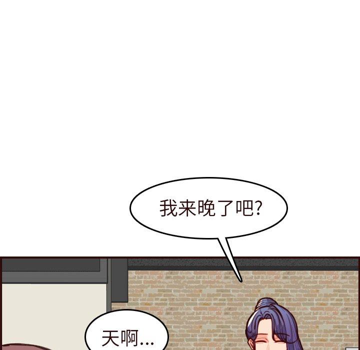 第 56 话 - 第98.jpg页