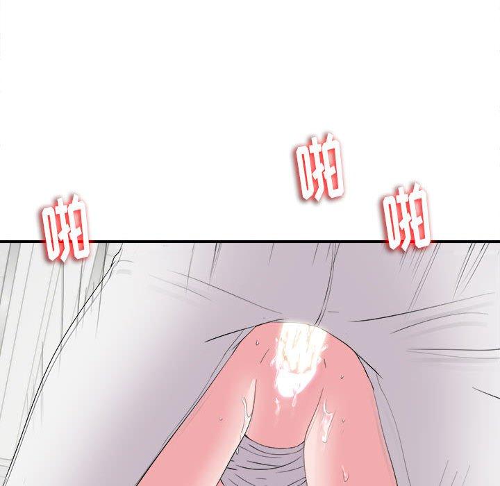 第 11 话 - 第84.jpg页