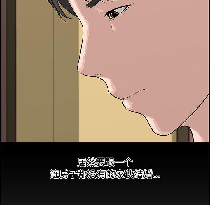 第 20 话 - 第42.jpg页