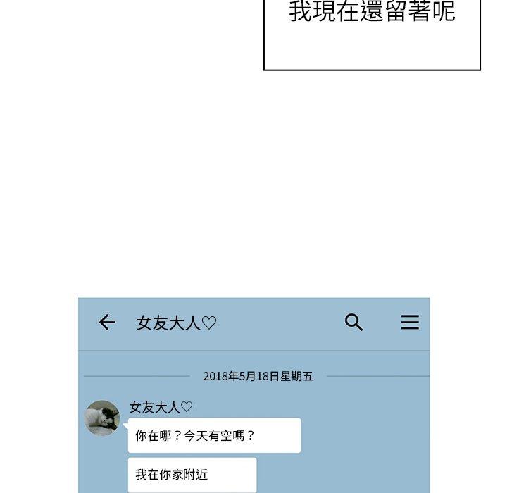 第5话 - 第106.jpg页