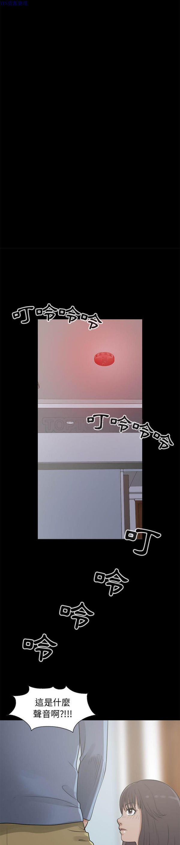 第 25 话 - 第11.jpg页