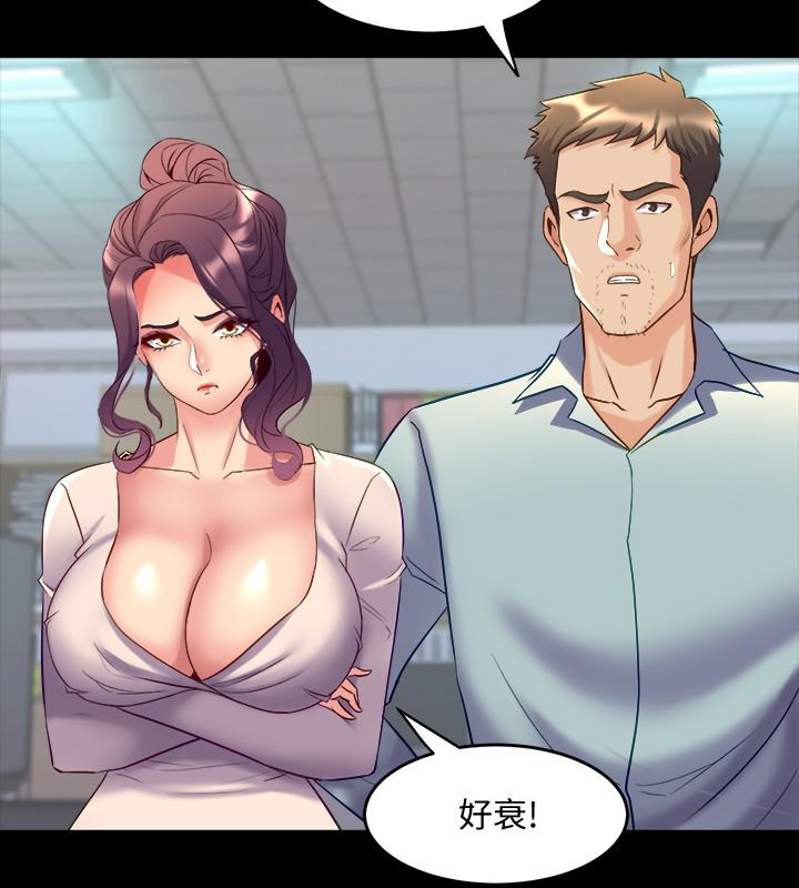 第50话 瑄薇鲜嫩多汁的蜜穴 - 第42.jpg页