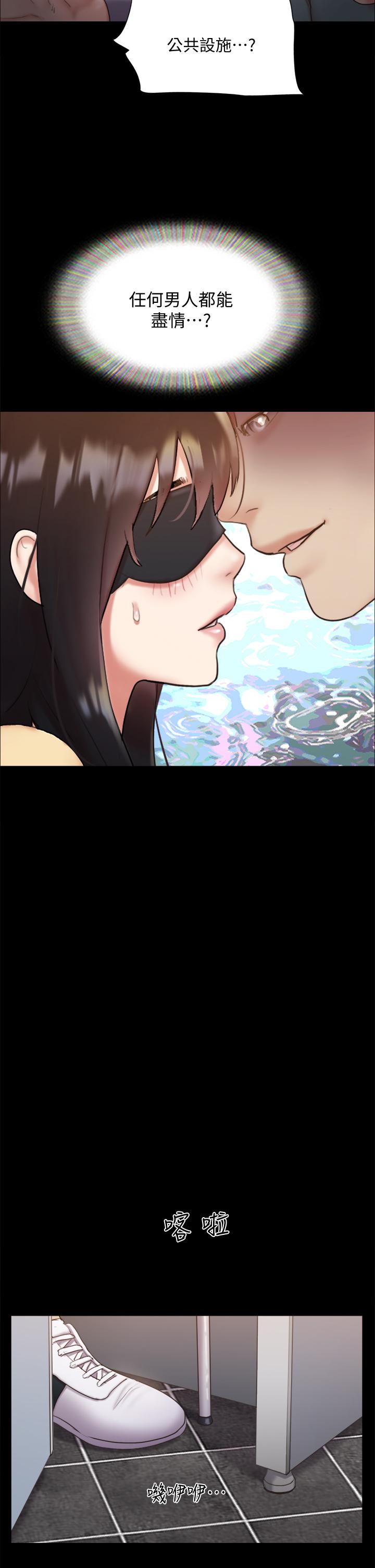 第129話-徹底被馴服的感覺 - 第21.jpg页