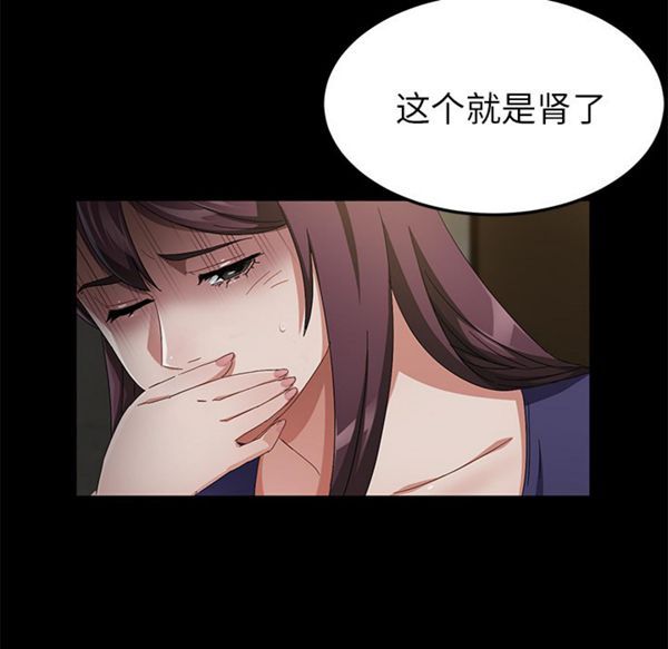 第 34 话 - 第96.jpg页