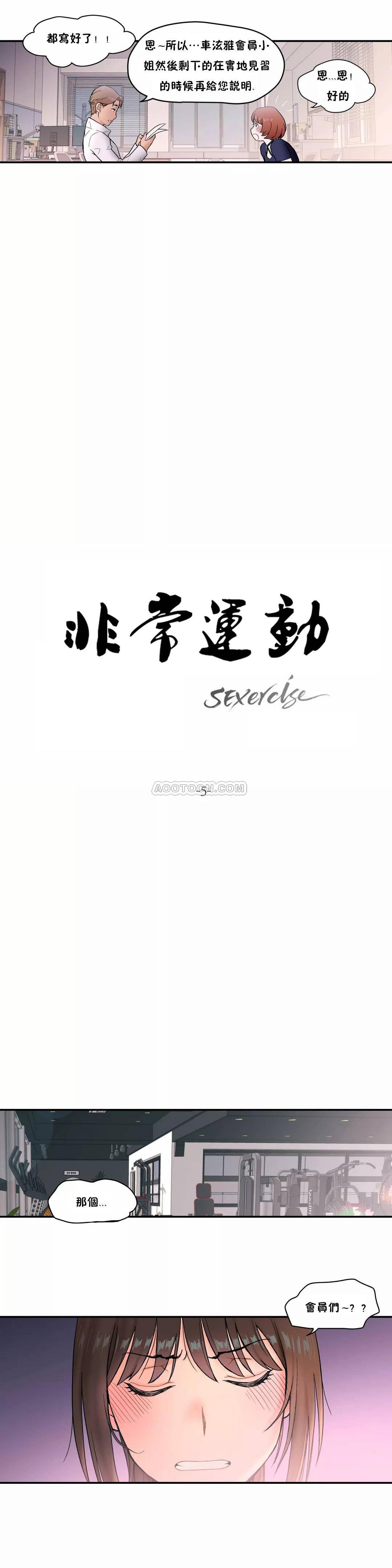 第5話 - 第6.jpg页