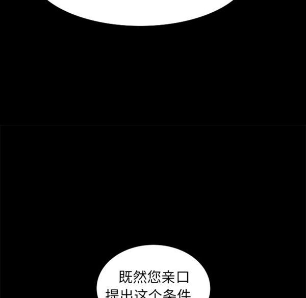 第 42 话 - 第19.jpg页