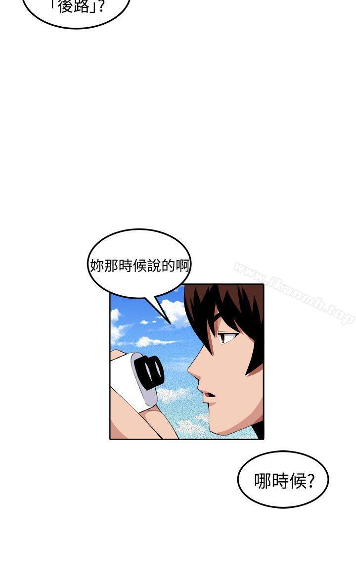 第36话 - 第8.jpg页