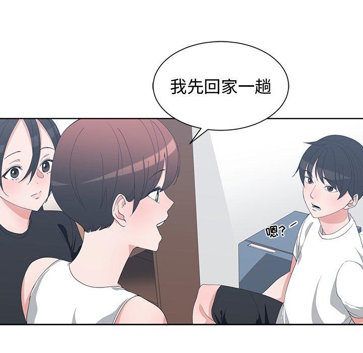 第 10 话 - 第16.jpg页