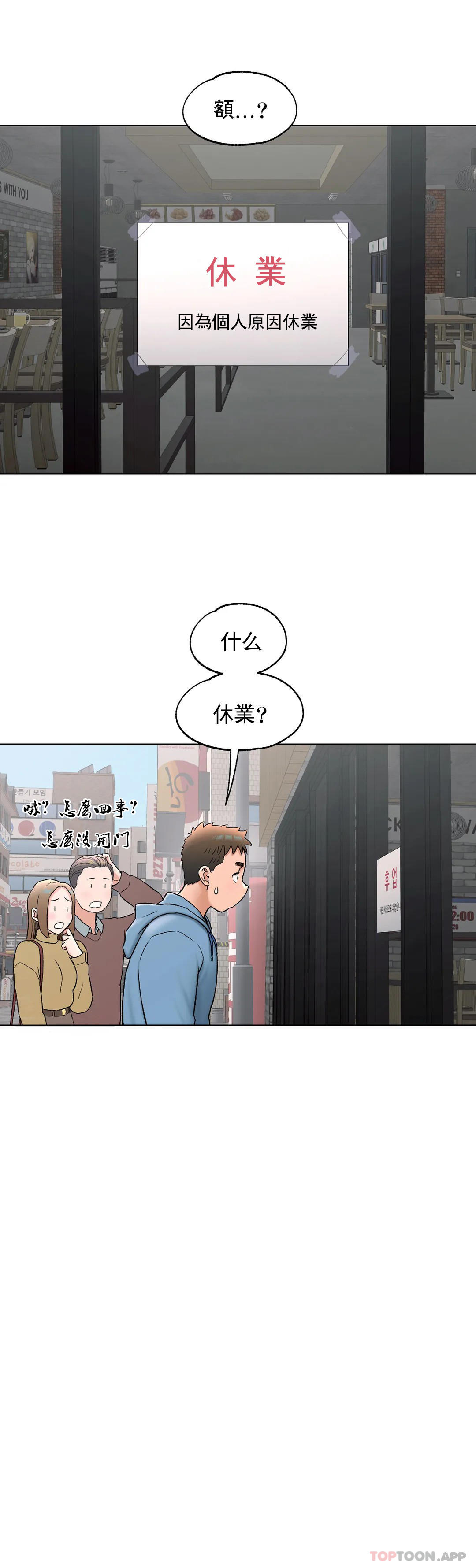 第78话 - 第27.jpg页