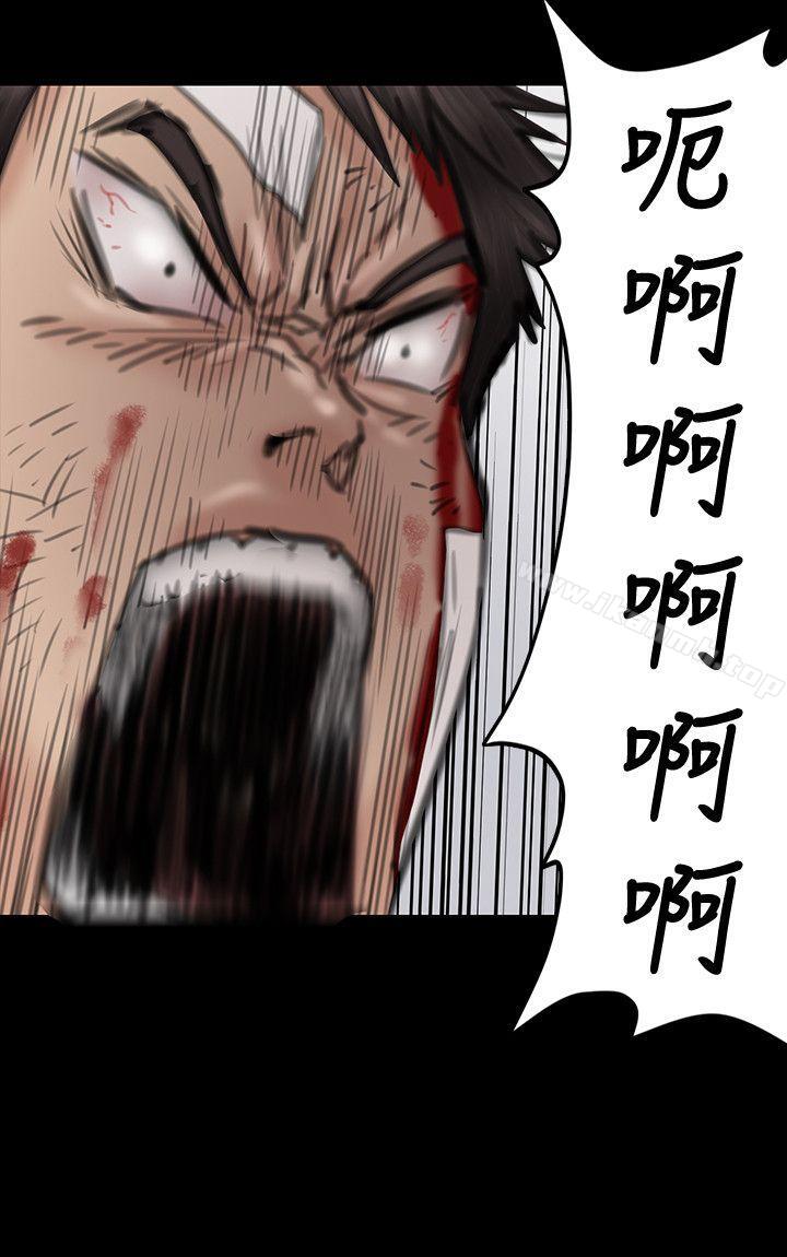 第73話-懲罰房東女兒 - 第19.jpg页