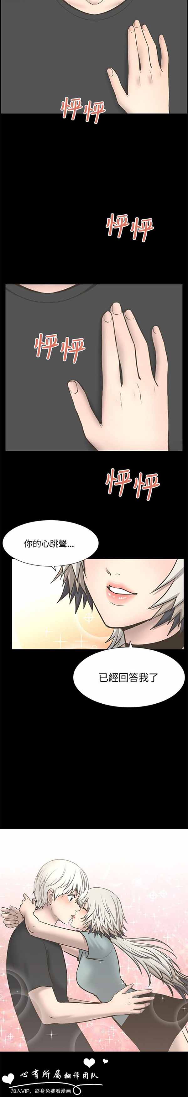 第 29 话 - 第22.jpg页