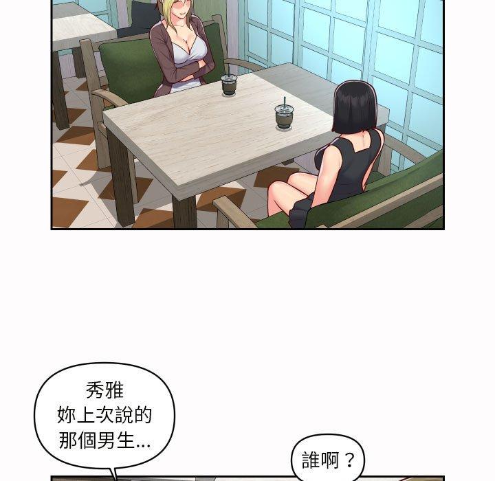 第21話 - 第19.jpg页