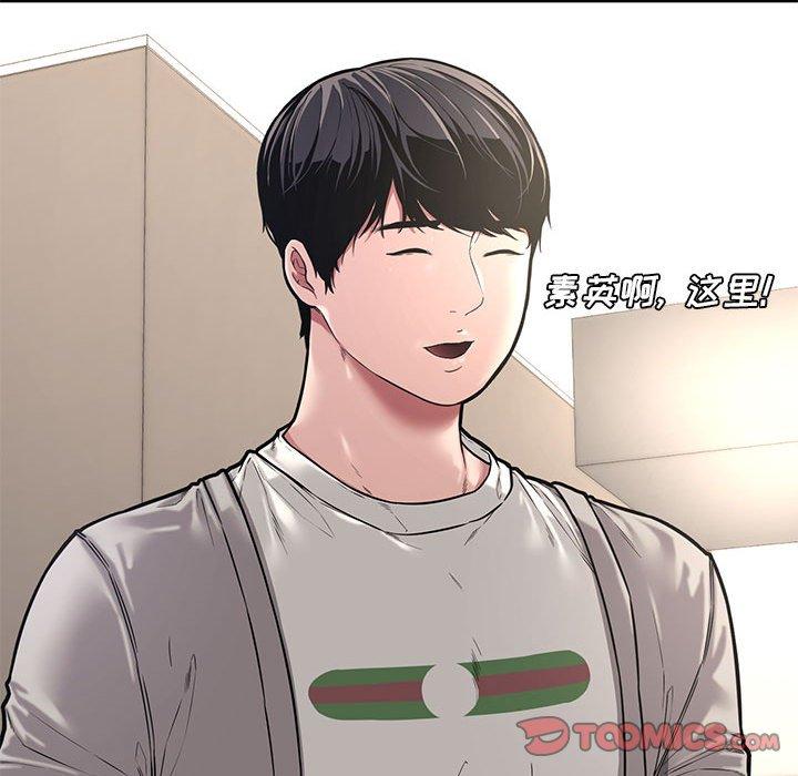 第 11 话 - 第27.jpg页