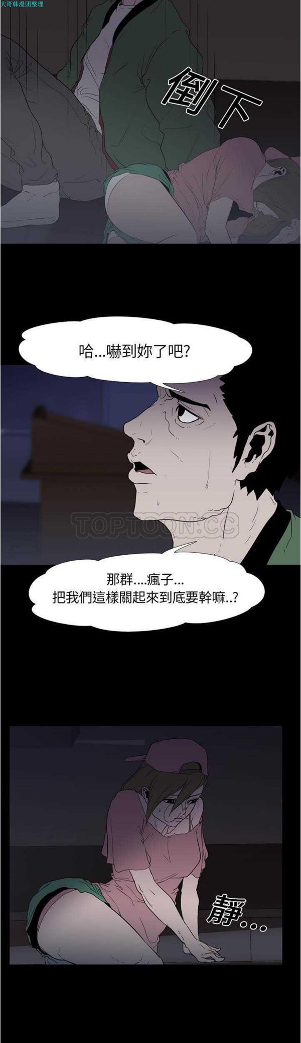 第 9 话 - 第14.jpg页