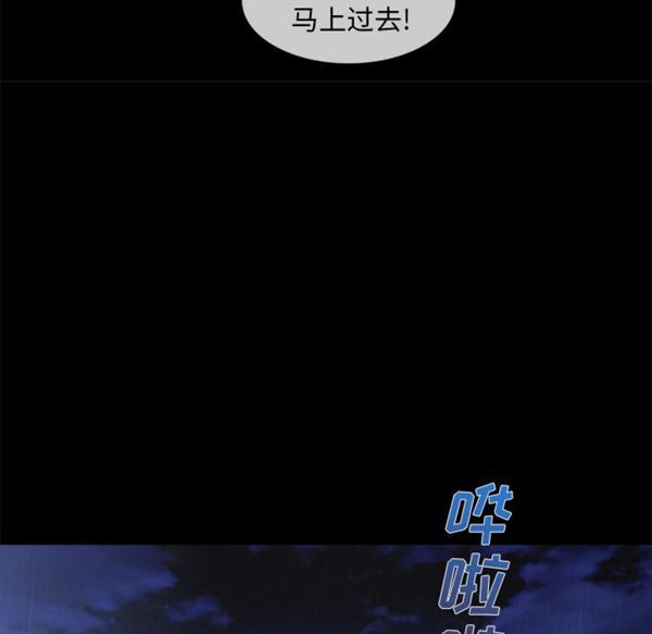 第 32 话 - 第99.jpg页