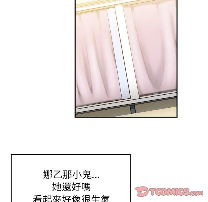第8话 - 第52.jpg页