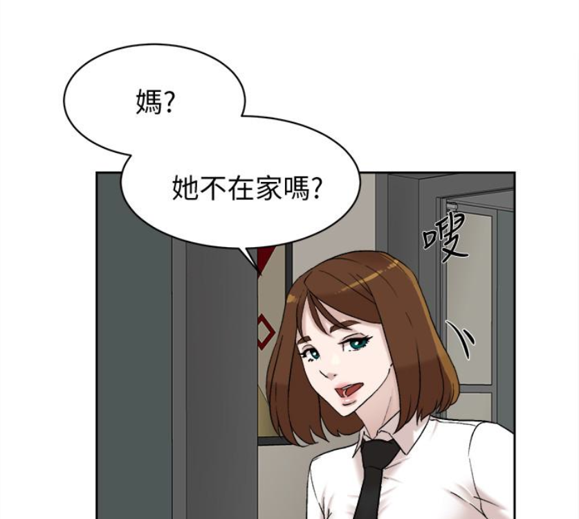 第95话-用身體換來的機會 - 第82.jpg页