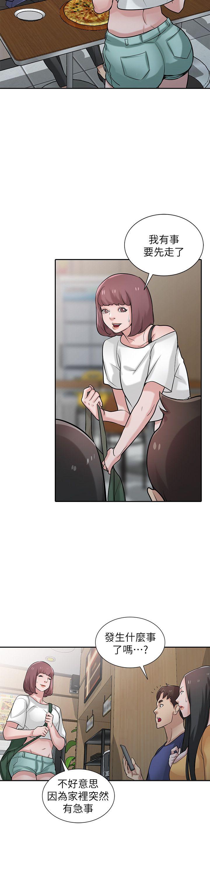 第26話-30分鐘後，公園廁所見 - 第15.jpg页